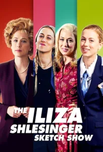 The Iliza Shlesinger Sketch Show อิไลซา ชเลสซินเจอร์: โชว์ตลก ซีซั่น 1 EP.1-6