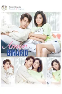 Binary Love สูตรรักเลขฐานสอง ซีซั่น 1 EP.1-24