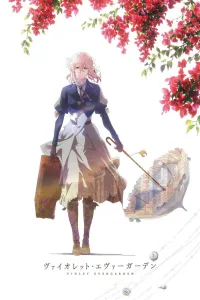 Violet Evergarden: Recollections ไวโอเล็ต เอเวอร์การ์เดน: ความทรงจำ