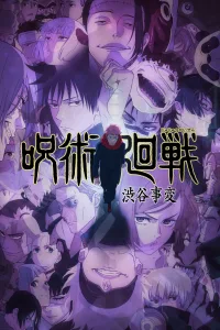 Jujutsu Kaisen มหาเวทย์ผนึกมาร ซีซั่น 1 EP.1-47