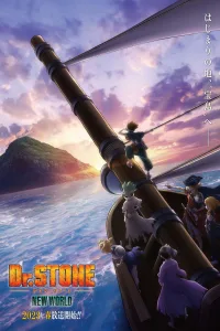 Dr. Stone: Science Future ด็อกเตอร์สโตน ซีซั่น 3 EP.1-22