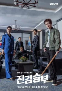 Bad Prosecutor อัยการบ้าดีเดือด ซีซั่น 1 EP.1-12