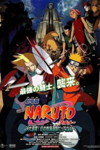 Naruto The Movie นารูโตะ เดอะมูฟวี่ 02 : ศึกครั้งใหญ่ ผจญนครปิศาจใต้พิภพ