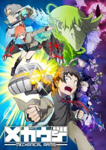Mecha-Ude Mechanical Arms เมคคา-อูเดะ มหาศึกแขนจักรกล ซีซั่น 1 ตอนที่ 1-12