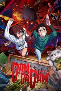 Dan Da Dan ดันดาดัน ซีซั่น 1 ตอนที่ 1-23