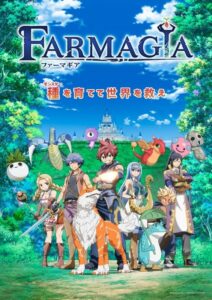 Farmagia ฟาร์มาเกีย ซีซั่น 1 ตอนที่ 1-10
