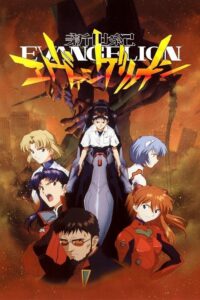Neon Genesis Evangelion อีวานเกเลียน มหาสงครามวันพิพากษา ซีซั่น 1 ตอนที่ 1-26