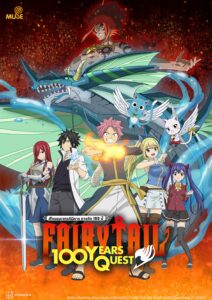 FAIRY TAIL 100年クエスト แฟรี่เทล: ศึกจอมเวทอภินิหาร ภารกิจ 100 ปี ซีซั่น 1 ตอนที่ 1-25