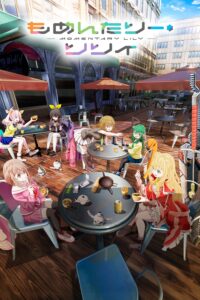 Momentary Lily Momentary Lily ซีซั่น 1 ตอนที่ 1-11