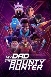 My Dad the Bounty Hunter คุณพ่อฉันเป็นนักล่าค่าหัว ซีซั่น 1 ตอนที่ 1-10