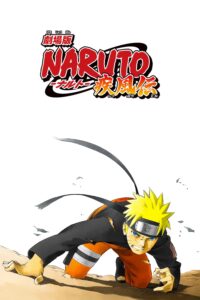 Naruto The Movie นารูโตะ เดอะมูฟวี่ 04 : ฝืนพรมลิขิต พิชิตความตาย