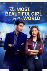 The Most Beautiful Girl in the World ผู้หญิงที่สวยที่สุดในโลก