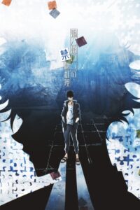 Kamonohashi Ron no Kindan Suiri สืบลับฉบับคาโมโนะฮาชิ รอน ซีซั่น 1 ตอนที่ 1-26