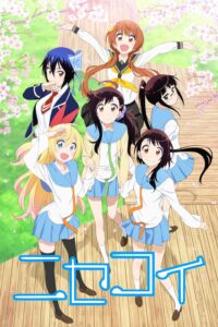 Nisekoi รักลวงป่วนใจ ซีซั่น 1 ตอนที่ 1-20