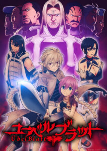Übel Blatt ดาบคลั่งทวงแค้น ซีซั่น 1 ตอนที่ 1-10