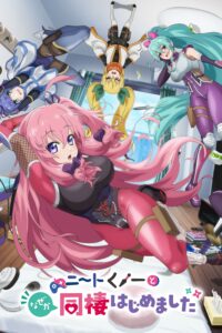 NEET Kunoichi to Nazeka Dousei Hajimemashita ผมต้องอยู่กับนินจานีทโอตาคุ! ซีซั่น 1 ตอนที่ 1-11