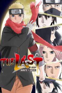 Naruto The Movie นารูโตะ เดอะมูฟวี่ 10 : ปิดตำนานวายุสลาตัน