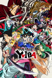 Shin Samurai-den Yaiba ไยบะ เจ้าหนูซามูไร ซีซั่น 1 ตอนที่ 1-1