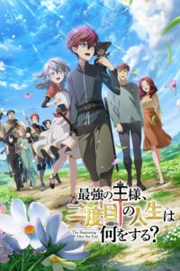 The Beginning After The End จุดจบของราชาผู้เกิดใหม่ ซีซั่น 1 ตอนที่ 1-1
