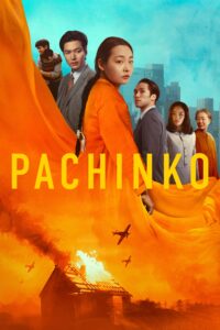 Pachinko ปาจิงโกะ ซีซั่น 1 EP.1-1