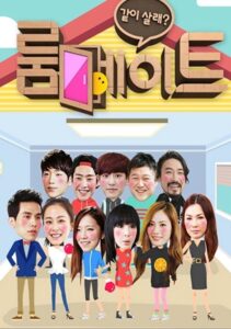 Roommate รูมเมท ซีซั่น 1 EP.1-1