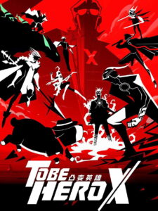 To Be Hero X ผมจะต้องเป็นฮีโร่ ซีซั่น 1 ตอนที่ 1-1